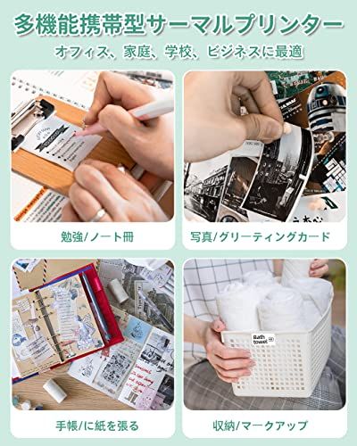 Phomemo M04AS AIスマートアプリ ミニプリンター サーマルプリンター15/53/80/110mm感熱紙対応 スマート ラベル 300dpi 写真/ノート/メモ/クリスマスギフトに最適です 110mm透明感熱紙1巻付属 日本語対応ma Phomemo M04AS AIスマートアプリ ミニプリンター サーマルプリンター15/53/80/110mm感熱紙対応 スマート ラベル 300dpi 写真/ノート/メモ/クリスマスギフトに最適です 110mm透明感熱紙1巻付属 日本語対応ma