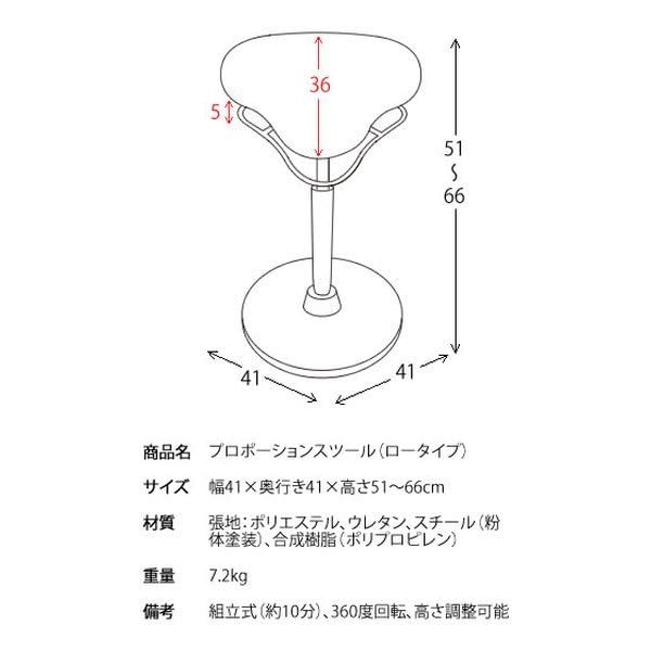 宮武製作所 プロポーションスツール(ロータイプ) 幅41×奥行き41×高さ51