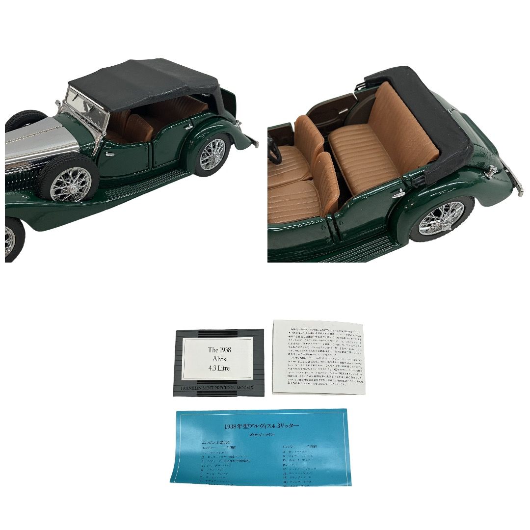 Franklin Mint 1938 ALVIS 4.3 LITRE フランクリンミント アルヴィス