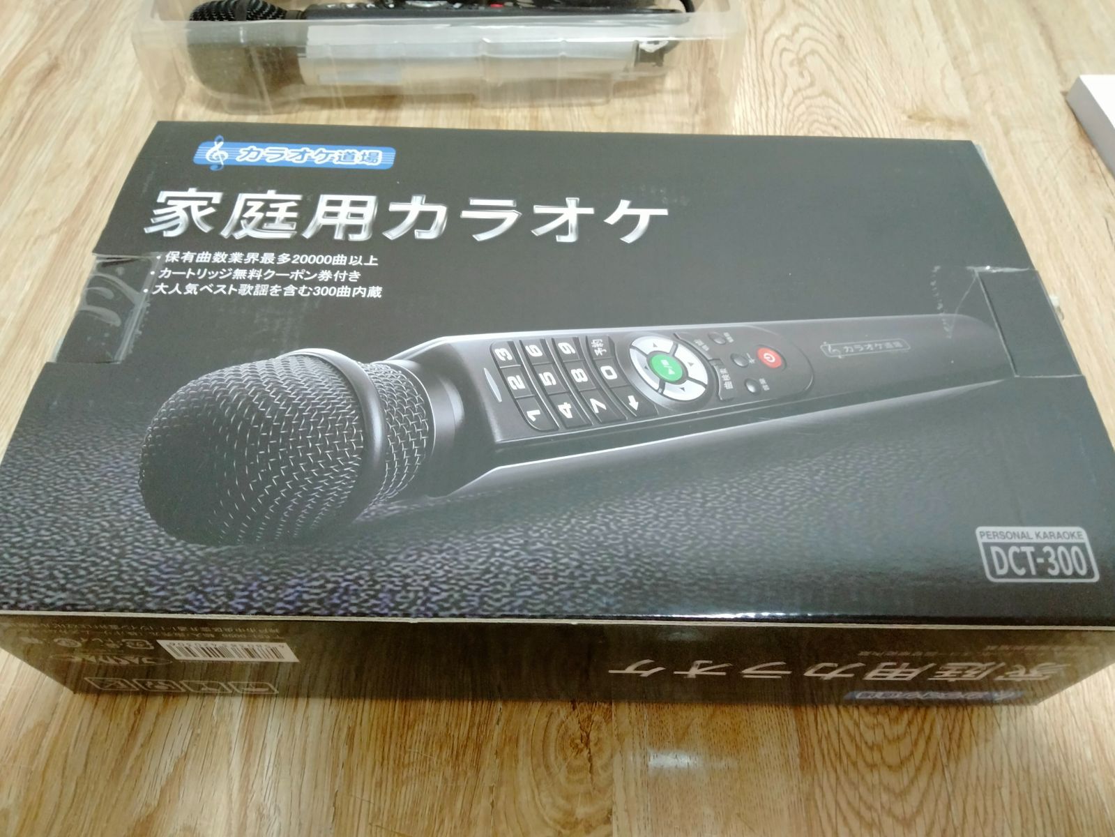 家庭用カラオケ カラオケ道場 DCT-300 家庭用カラオケ DCT-300 カラオケ道場 マイク 説明書（曲目リスト