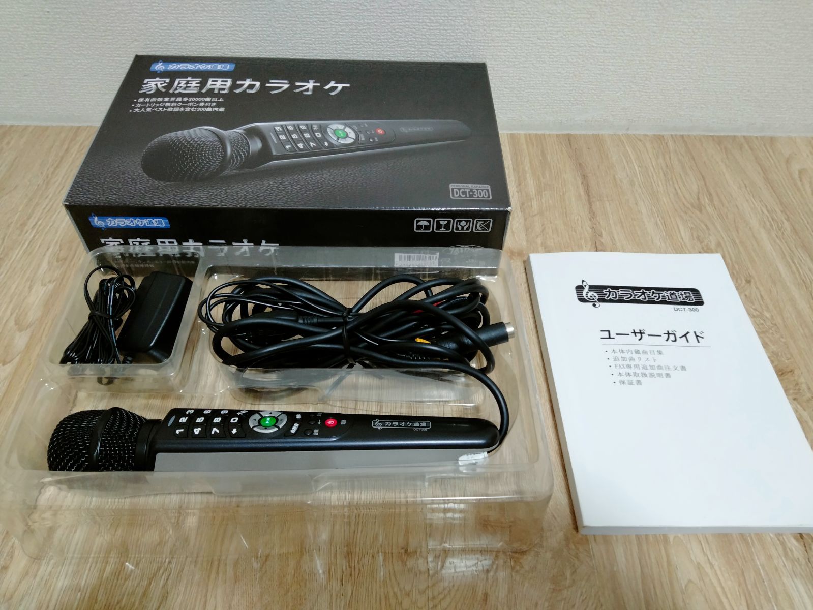 家庭用カラオケ カラオケ道場 DCT-300 Amazon.co.jp: DREAMS COME TRUE DCT-300 家庭用カラオケマイク