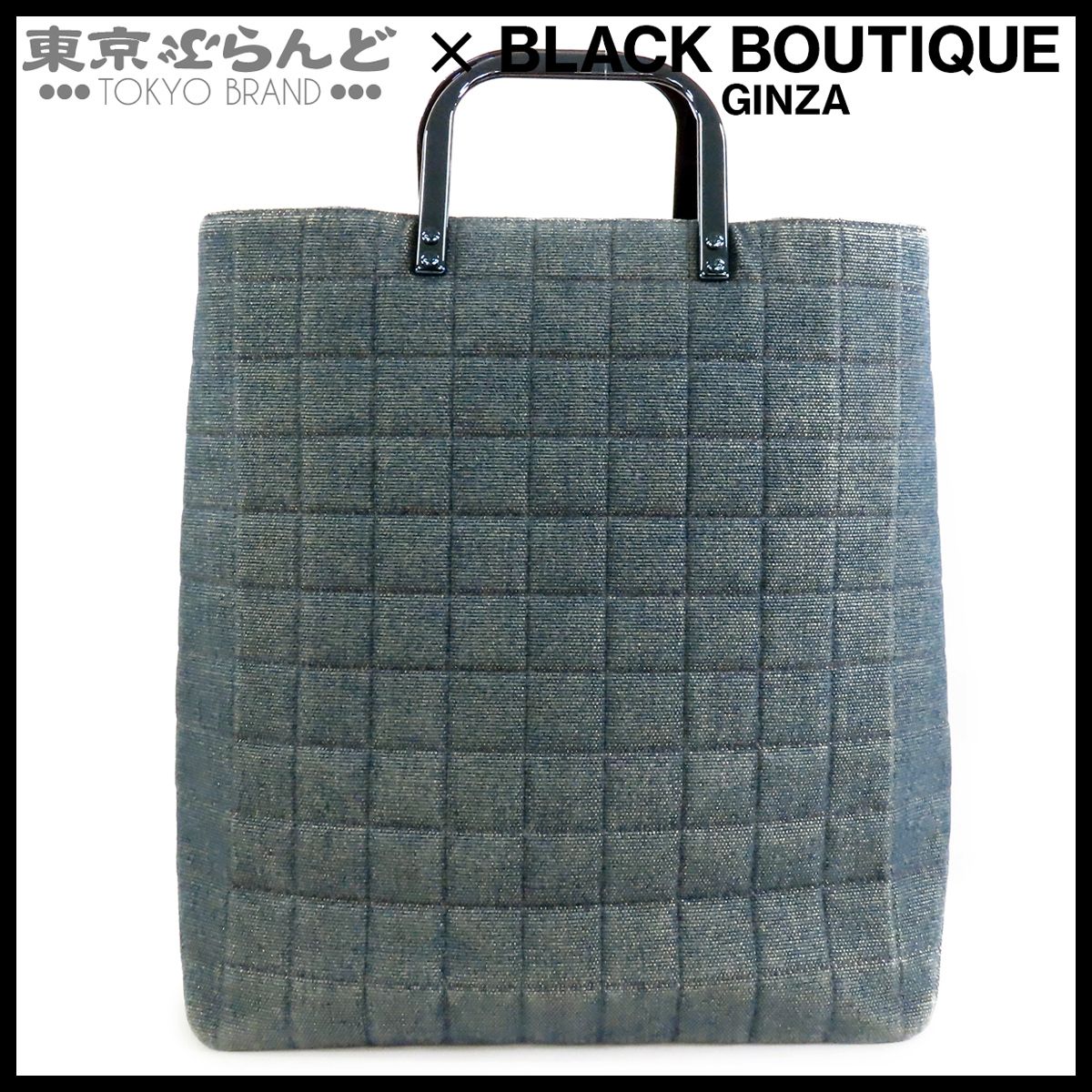 シャネル CHANEL チョコバー トートバッグ ブルー ブルー金具 デニム 6番台 ハンドバッグ レディース 101866462