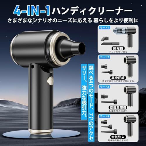 2026新登場】 ハンディクリーナー コードレス 強力吸引力【吹き飛ぶ