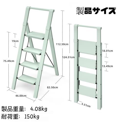 KVKTA 脚立 4段 折りたたみ 手すり付き スリム軽量 アルミ製 コンパクト薄型 パステルグリーン(仙踪緑) 室内外兼用 滑り止めステップ 耐荷重150kg 0 KVKTA 脚立 4段 折りたたみ 手すり付き スリム軽量 アルミ製 コンパクト薄型 パステルグリーン(仙踪緑) 室内外兼用 滑り止めステップ 耐荷重150kg 0