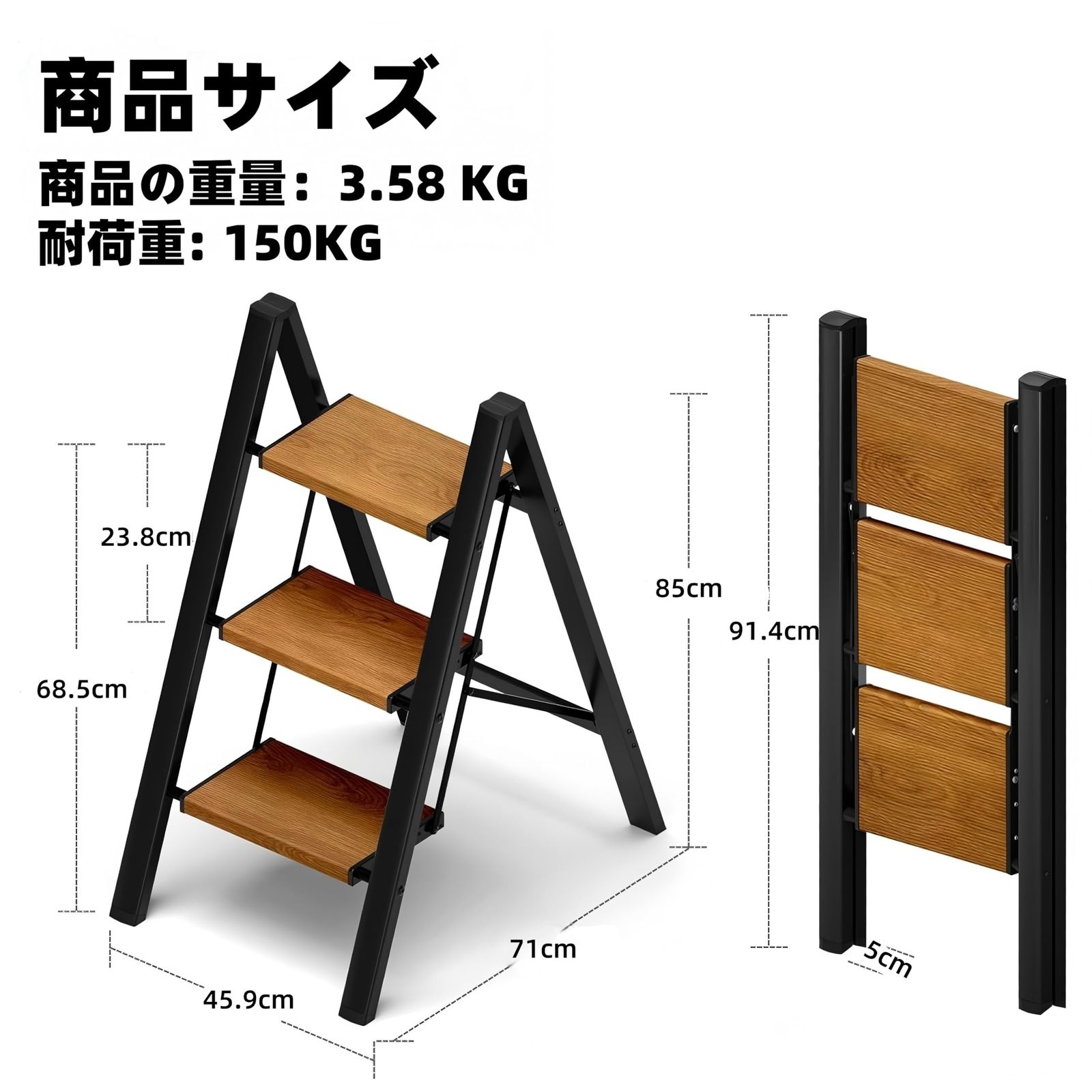 軽量アルミ製 3段ステップ 脚立 折りたたみ式 幅広踏板20cm 滑り止め加工 室内外兼用 コンパクト収納 のあるブラック×ウッド調 耐久性 防錆設計 おしゃれデザイン 0
