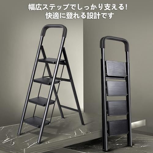 OSATA 脚立 折りたたみ式 手すり付き 室内・屋外用 耐荷重150KG