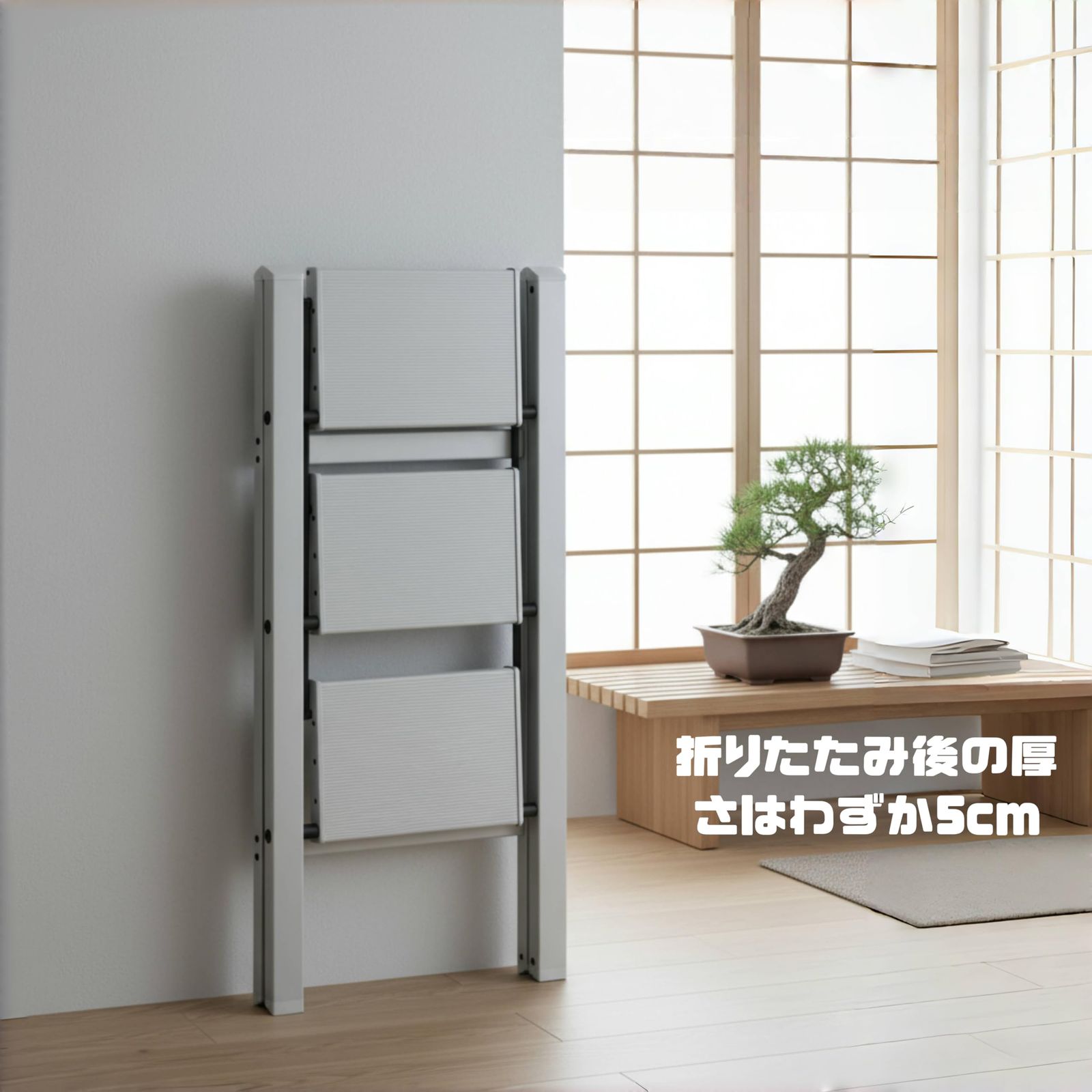 3段 脚立 グレイッシュグレー 全アルミ製 幅広ステップ 軽量 折りたたみ式 踏み台 滑り止め付き 室内外兼用 耐荷重150kg おしゃれカラー コンパクト収納 キッチン 洗濯物 ベランダ用 0