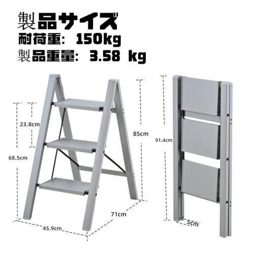 3段 脚立 グレイッシュグレー 全アルミ製 幅広ステップ 軽量 折りたたみ式 踏み台 滑り止め付き 室内外兼用 耐荷重150kg おしゃれカラー コンパクト収納 キッチン 洗濯物 ベランダ用 0