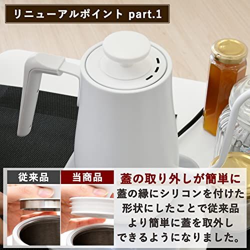 [山善] 電気ケトル 電気ポット 0.8L一人暮らし 二人暮らし ドリップケトル 山善] 電気ケトル 電気ポット 0.8L 一人暮らし 二人暮らし ドリップ