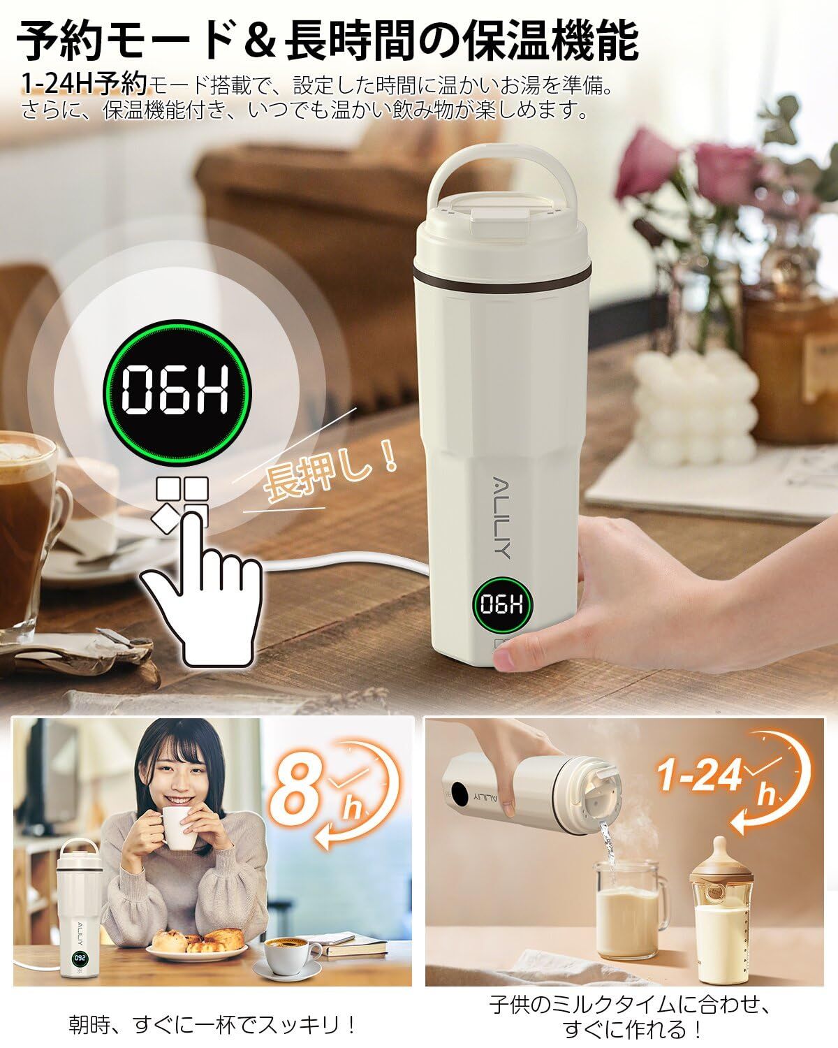 Aliliyポータブル電気ケトル【2026革新版 5分急速沸かし】温度調節 