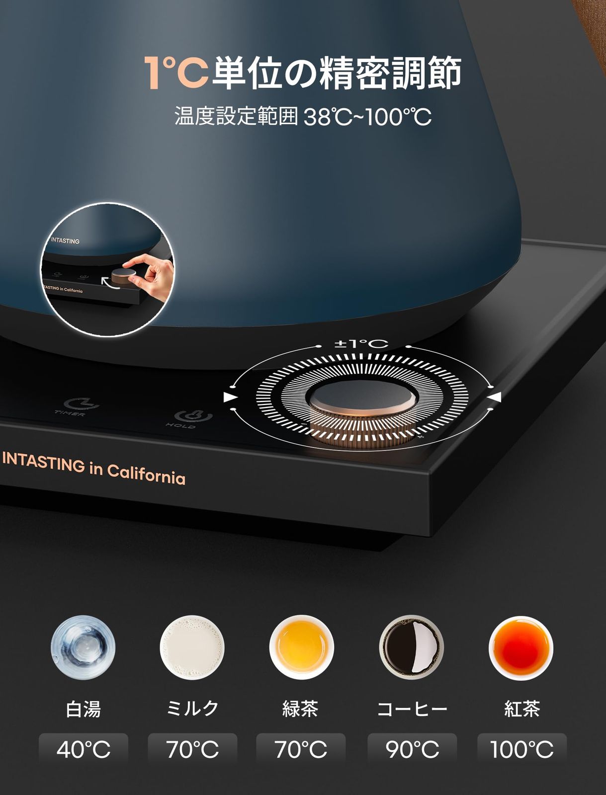intasting 電気ケトル コーヒー 1°C単位の精密調節 ドリップ intasting 電気ケトル コーヒー 1°C単位の精密調節 ドリップ コーヒー