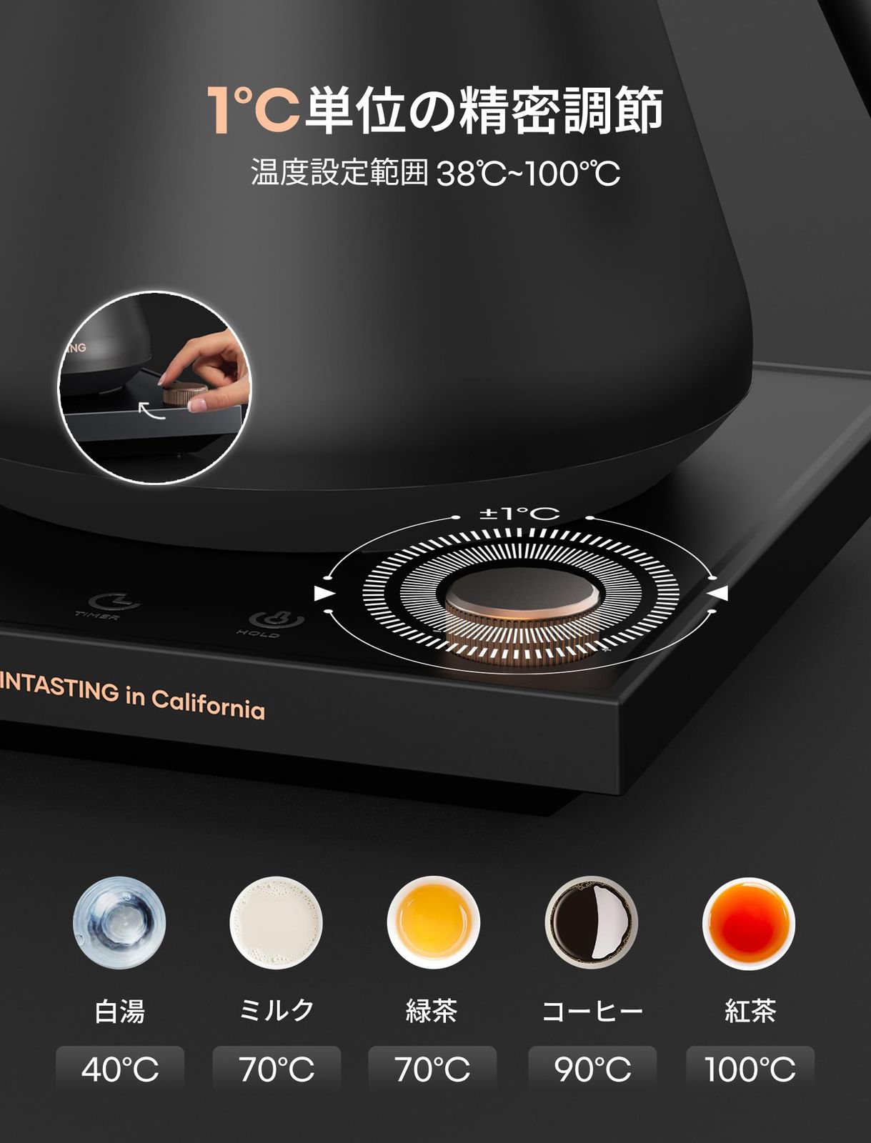intasting 電気ケトル コーヒー 1°C単位の精密調節 ドリップ intasting 電気ケトル コーヒー 1°C単位の精密調節 ドリップ コーヒー