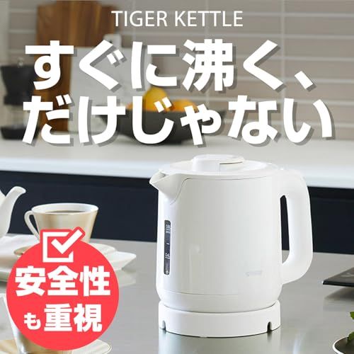 タイガー魔法瓶(TIGER) 電気ケトル1.0L 転倒防止PCJ-A102HA タイガー魔法瓶(TIGER) 電気ケトル 湯沸かし 1.0L 転倒お湯漏れ防止