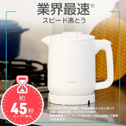 タイガー魔法瓶(TIGER) 電気ケトル1.0L 転倒防止PCJ-A102HA タイガー魔法瓶(TIGER) 電気ケトル 湯沸かし 1.0L 転倒お湯漏れ防止