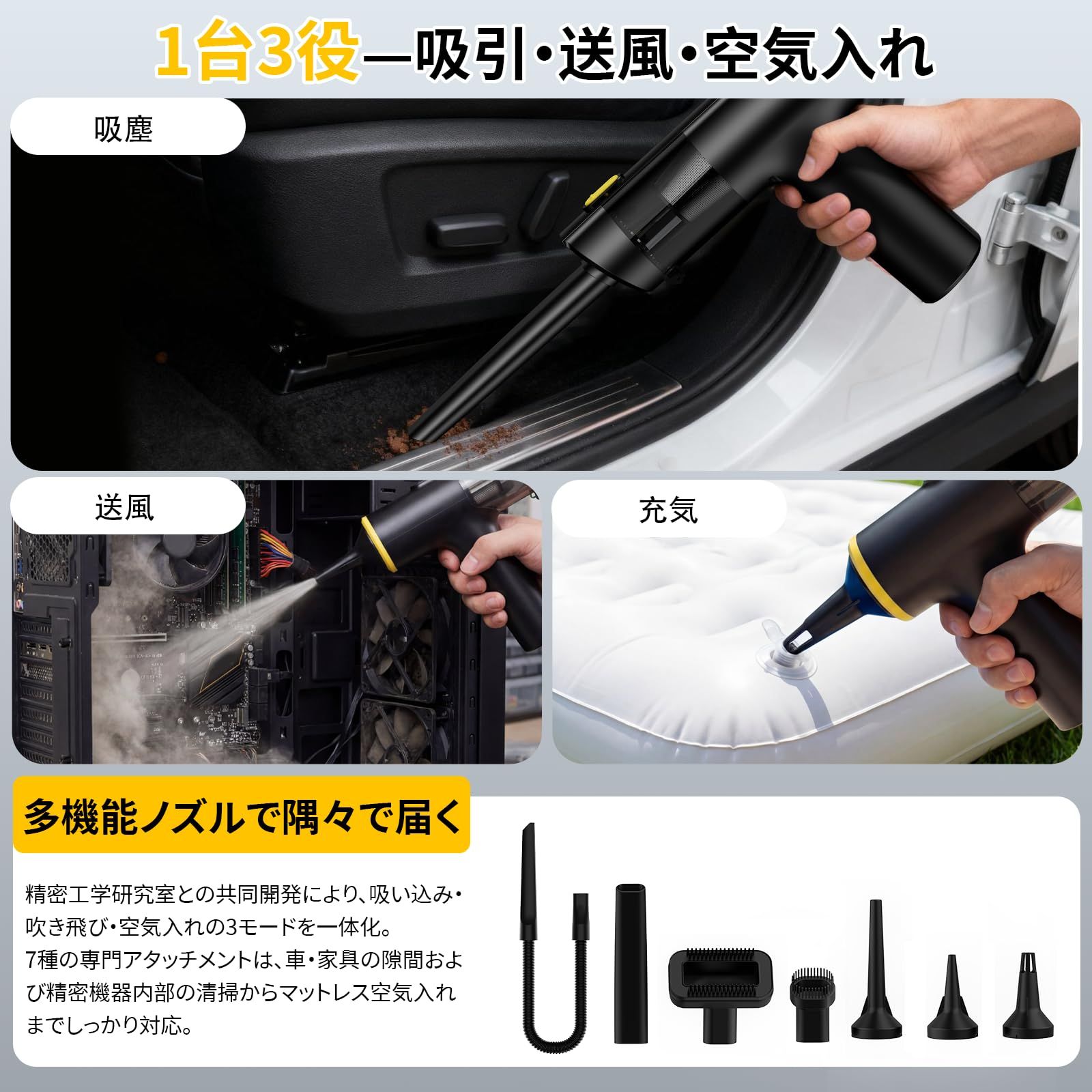 ハンディクリーナー コードレス Zynet V5 車用掃除機 60分間超長時間