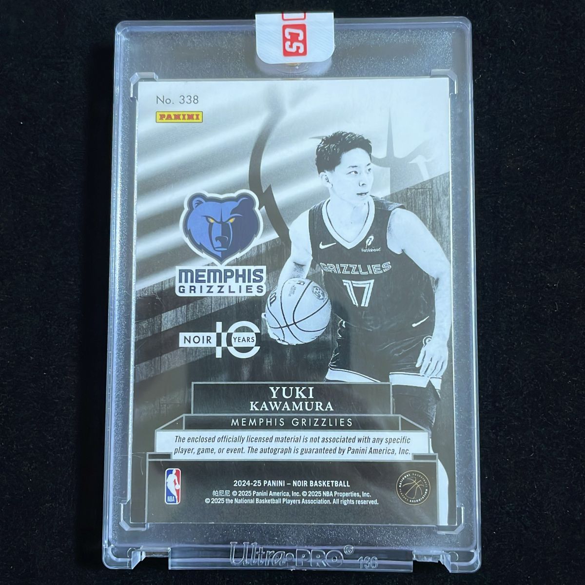 15枚限定】河村勇輝 Kawamura Yuki Panini Noir 2024-25 /15 RPA RC 
