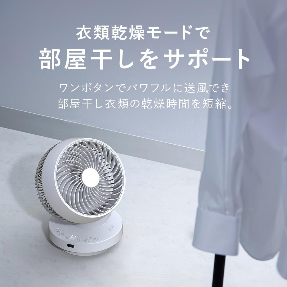 スリーアップ 18畳 分解して洗える 多機能 上下左右 自動首振り 360