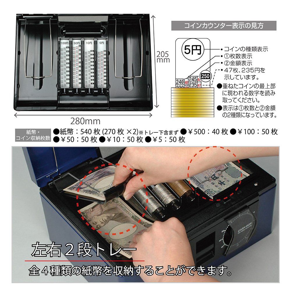 カール事務器 手提げ金庫 キャッシュボックス B5 ブルー CB-8660-B 1