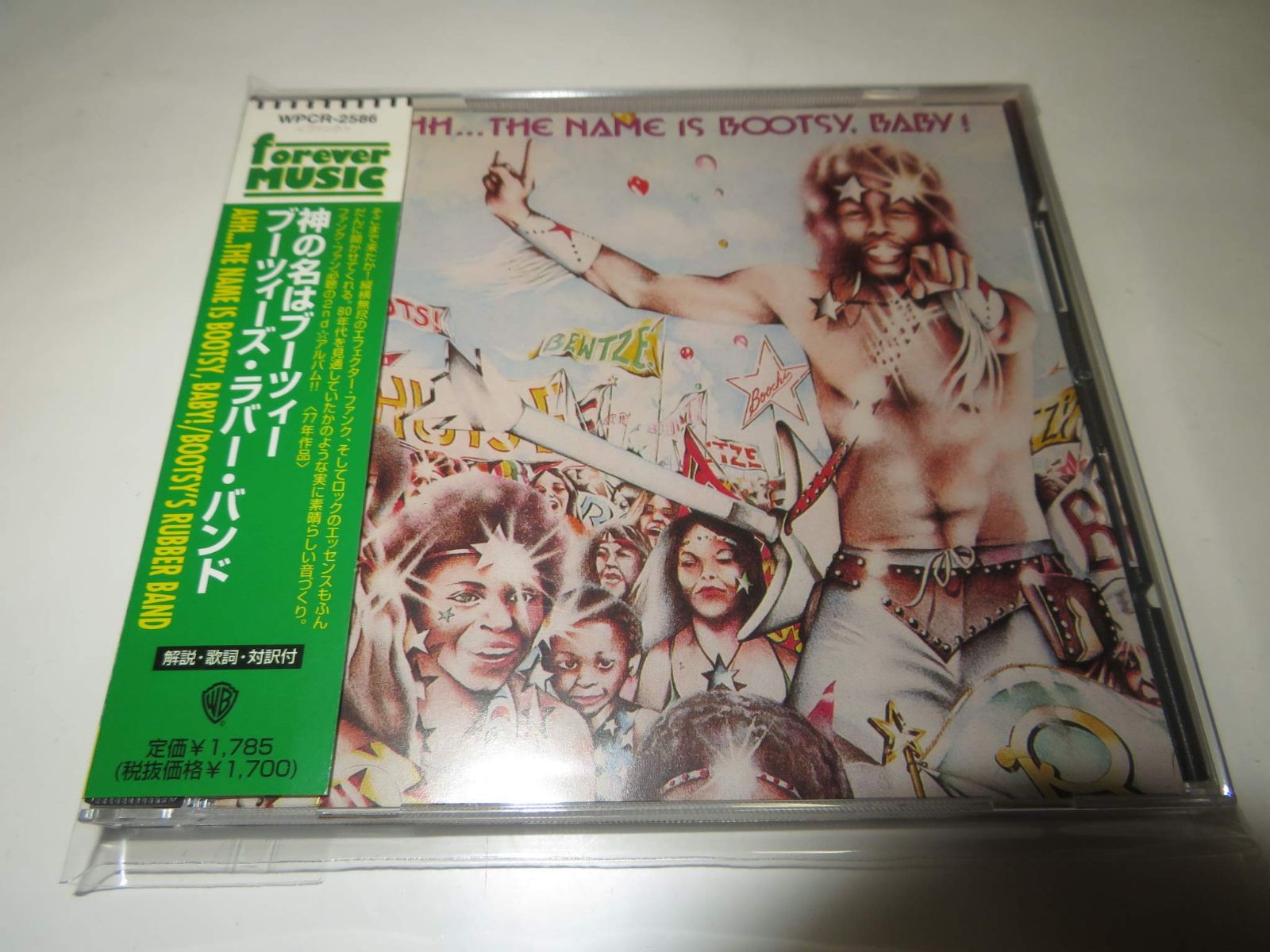 【CD】神の名はブーツィー