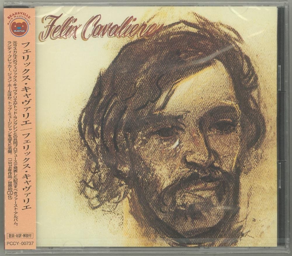 【CD】フェリックス・キャヴァリエ