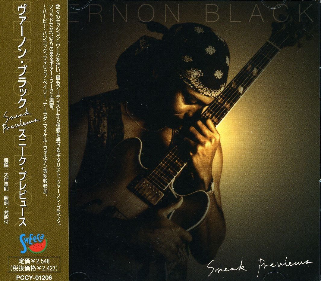 【CD】スニーク・プレビュース 4,643円