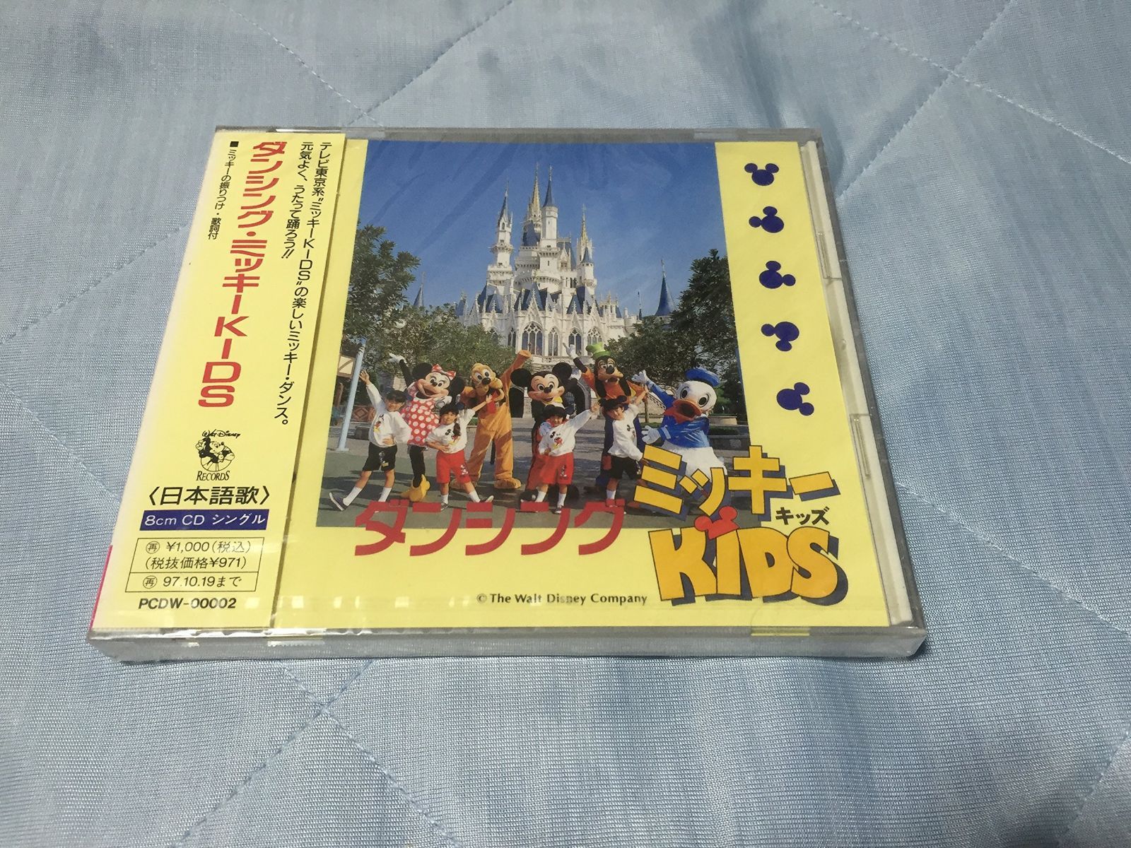 【CD】ダンシングミッキーキッズ CD】ダンシング・ミッキーKIDS - メルカリ