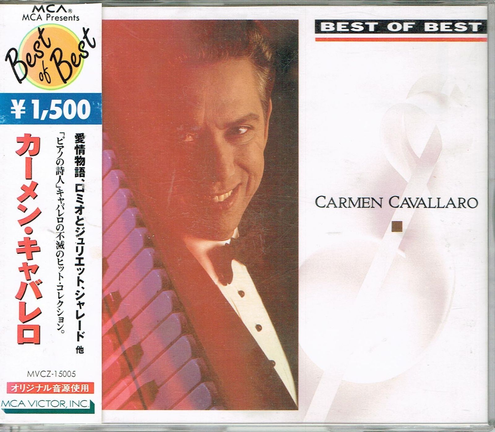【CD】BEST of BEST 4,400円