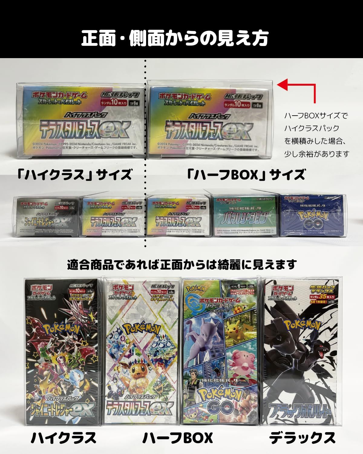 コレクター共同開発】 ハイクラスパック BOXケース BOXローダー MEGA