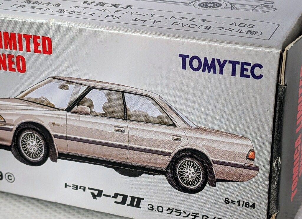 LV-N179c トヨタ | マークⅡ 3.0 トミカリミテッドヴィンテージ ネオ