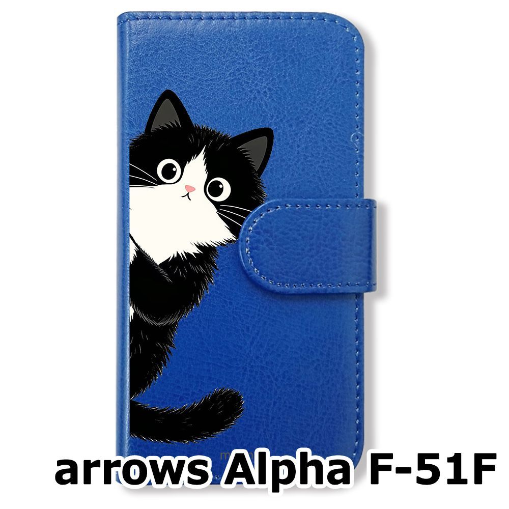 新品未使用】 arrows Alpha F-51F 手帳型スマホ ケース カバー(色