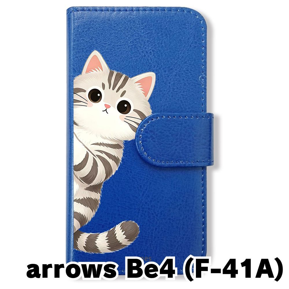 新品未使用】 arrows Be4 F-41A 手帳型スマホ ケース(色：ダークブルー