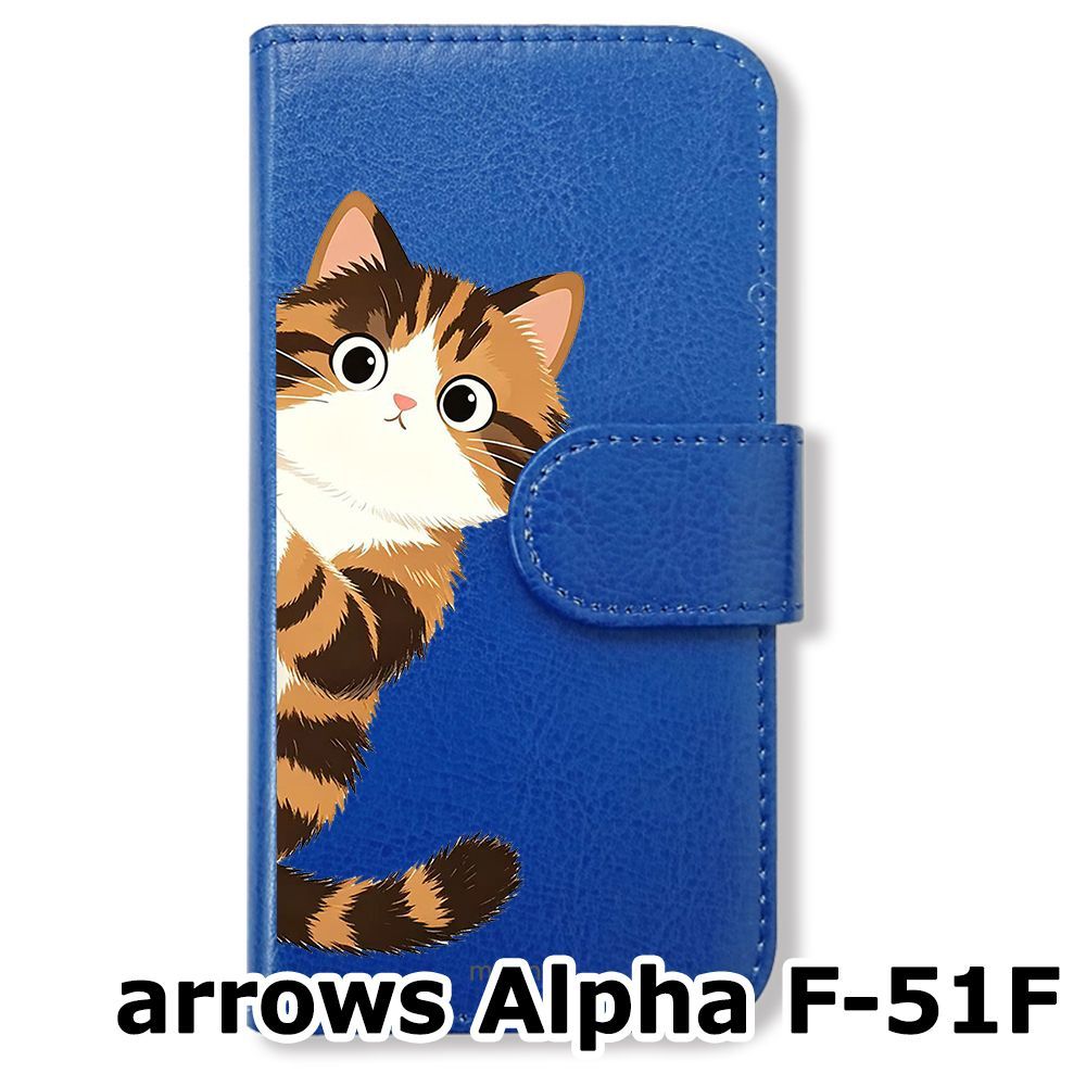 新品未使用】 arrows Alpha F-51F 手帳型スマホ ケース カバー (色