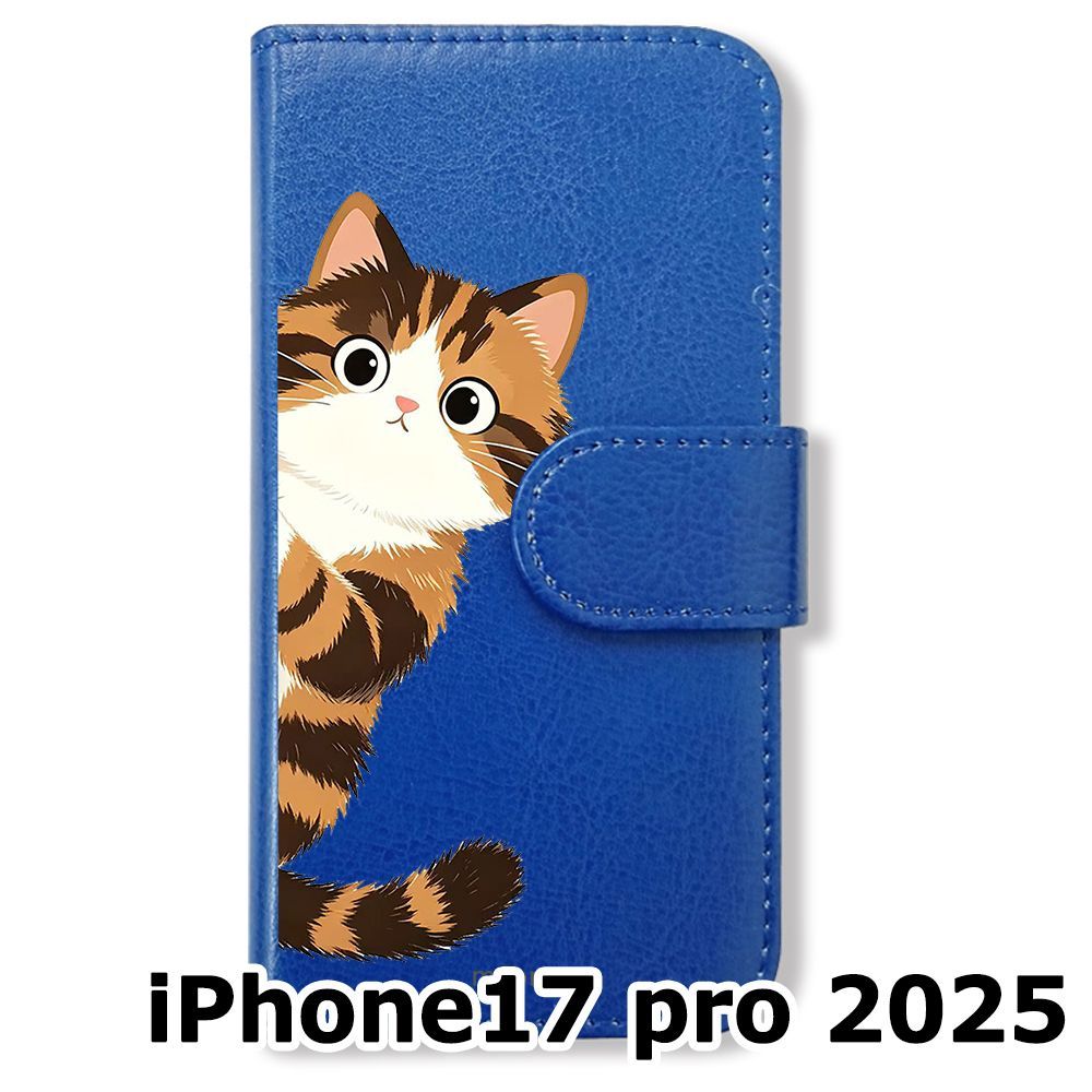新品未使用】 iPhone17 pro 2025 手帳型スマホ ケース カバー (色