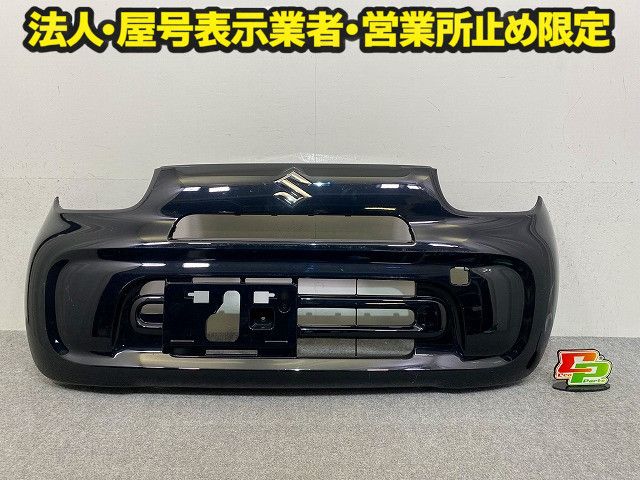 アルト HA37S/HA97S 純正 フロント バンパー 71711-67T* ブルー