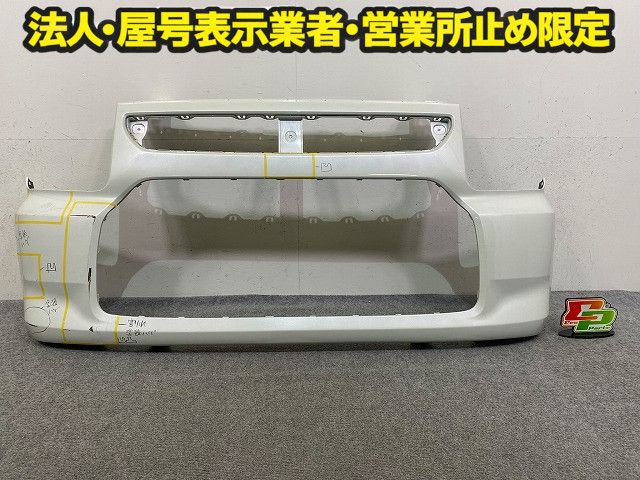 ワゴンR MH85S/MH95S 純正 後期 フロント バンパー 71711-56T0 ピュア