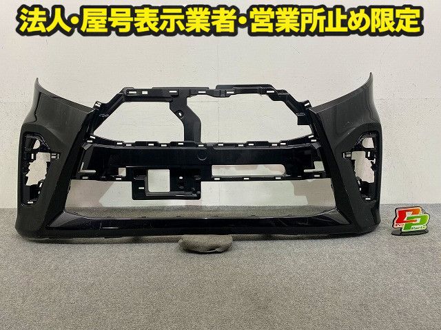 タント カスタム LA650S/LA660S 純正 前期 フロント バンパー 52119