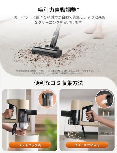 roborock(ロボロック) H5 掃除機 コードレス 158AWパワフルな吸引力