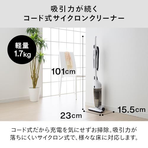 TWINBIRD(ツインバード) 掃除機 コード式 スティック ハンディ