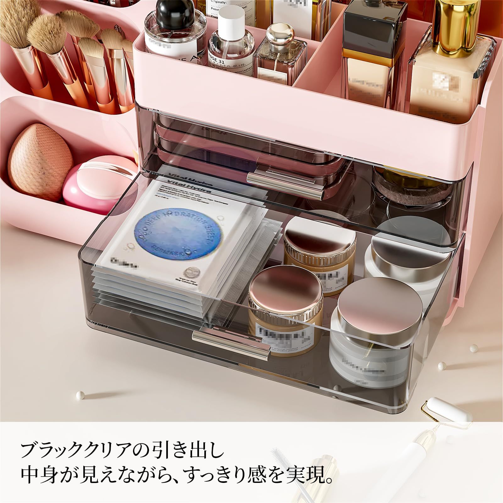 JOYZAN メイクボックス 大容量 コスメ収納 化粧品 収納 ペン立て 