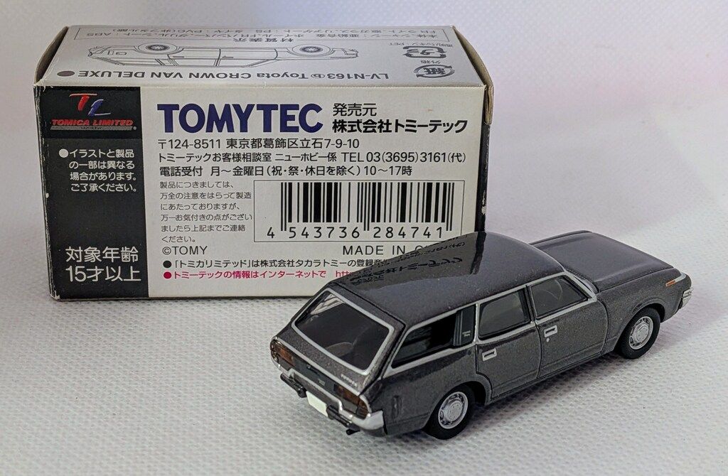 トミーテック TOMICA LIMITED VINTAGE NEO トヨタ クラウン バン