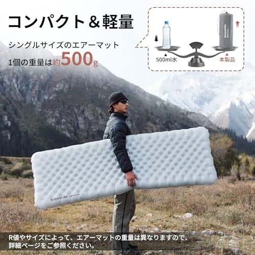 Naturehike 公式 高R値 エアーマット R5.8超軽量 約500g SGS認証 実用