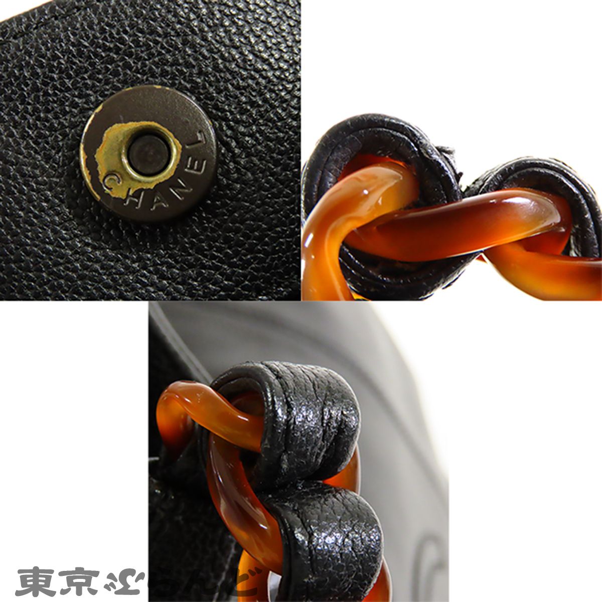 シャネル CHANEL プラスチックチェーンバッグ ブラック 黒 ブロンズ 
