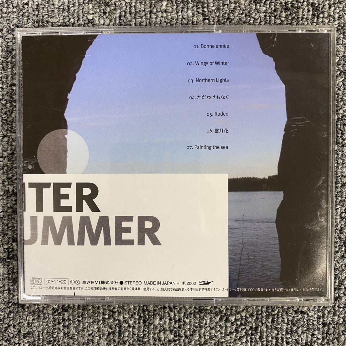 Summer Twins CD 廃盤 l'atelier du savon Music | Summer Twins
