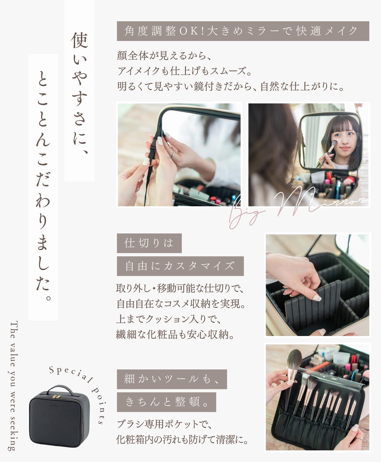 Clante メイクボックス 鏡付き 大容量 【大人な6色・縦が整える13cm