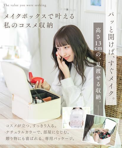どんこ様 メイクボックス完成品 Clante メイクボックス 鏡付き 大容量 【大人な6色・縦が整える13cm