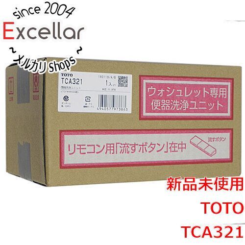 [bn:9] TOTO　ウォシュレット アプリコット用便器洗浄ユニット 密結便器右ハンドル用　TCA321