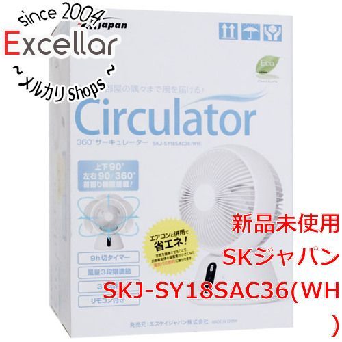 [bn:14] SKジャパン　サーキュレーター　SKJ-SY18SAC36(WH)　白