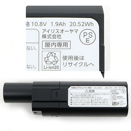 bn:16] IRIS OHYAMA 充電式サイクロンスティッククリーナー SCD-C12BP