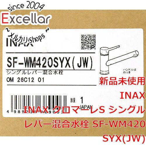 [bn:2] INAX　クロマーレS シングルレバー混合水栓 SF-WM420SYX(JW)