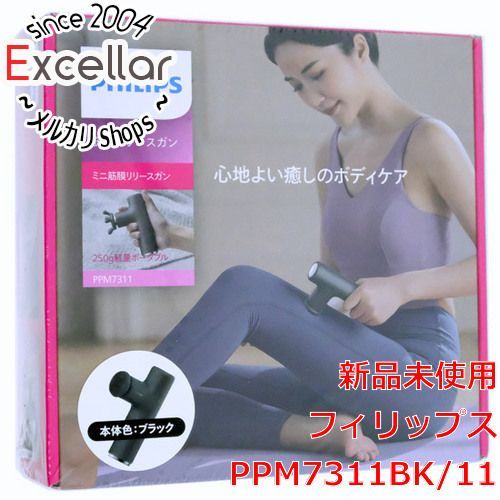 [bn:12] 【新品訳あり(箱きず・やぶれ)】 PHILIPS　ミニ筋膜リリースガン　PPM7311BK/11　ブラック